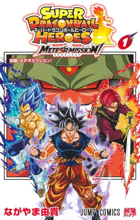 Dragon Ball Super · AniList.